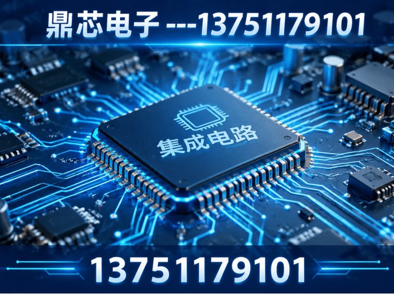 汕头集成电路展示图